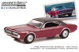 GREEN LiGHT EXCLUSIVE 1/64 1967 Mercury Cougar XR-7 GT (USPS): 2022 Pony Car Stamp Collection by Artist Tom Fritz