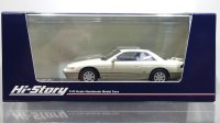 Hi Story 1/43 NISSAN SILVIA Q's “DIA PACKAGE” (1991) Warm White Two Tone
