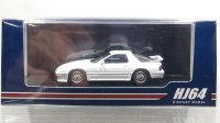 Hobby JAPAN 1/64 Mazda RX-7 (FC-3S) Enfini Crystal White