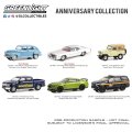 GREEN LiGHT 1/64 Anniversary Collection Series 16