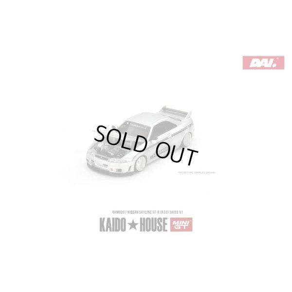 画像2: MINI GT 1/64 Nissan Skyline GT-R R33 DAI33 V1 (LHD)