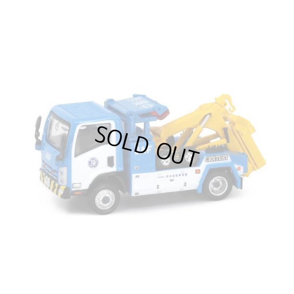 画像1: Tiny City JP11 Isuzu JAF Tow Truck