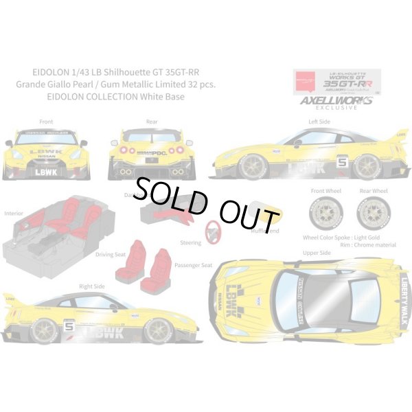 画像13: EIDOLON 1/43 LB-Silhouette WORKS GT 35GT-RR Grande Giallo Pearl / Gum Metallic Two-Tone color Limited 32 pcs.