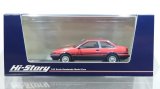 Hi Story 1/43 Toyota SPRINTER TRUENO 2door GT APEX (1983) High Flash Two Tone