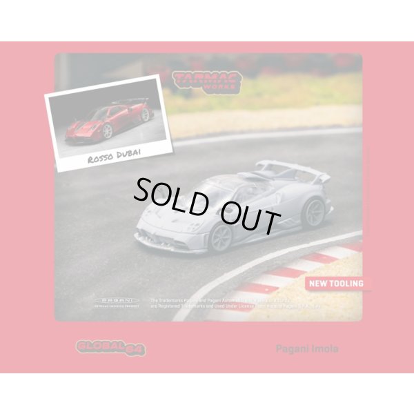 画像1: Tarmac Works 1/64 Pagani Imola Rosso Dubai