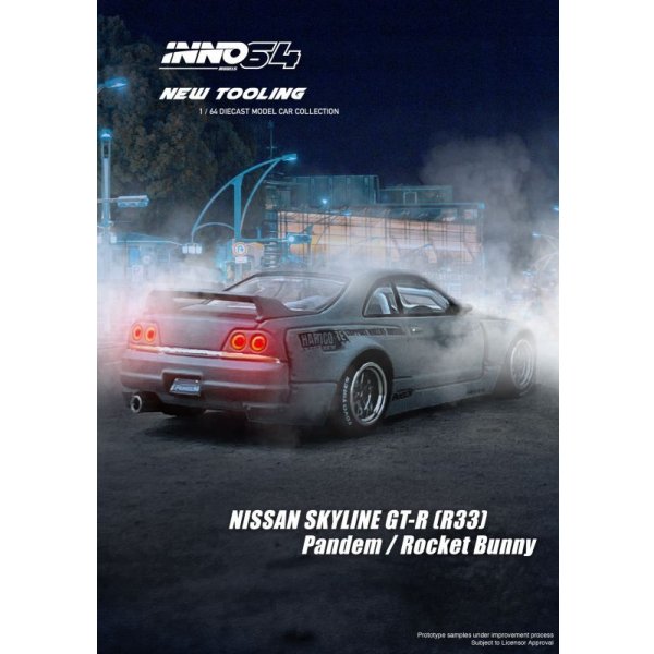 画像6: INNO Models 1/64 Nissan Skyline GT-R (R33) Pandem/Rocket Bunny Matte Cement Gray