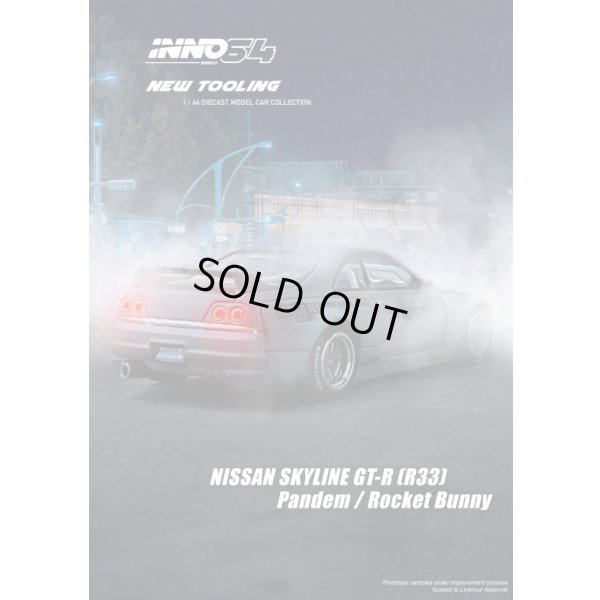 画像6: INNO Models 1/64 Nissan Skyline GT-R (R33) Pandem/Rocket Bunny Matte Cement Gray