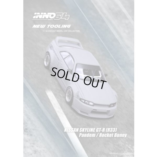 画像5: INNO Models 1/64 Nissan Skyline GT-R (R33) Pandem/Rocket Bunny Matte Cement Gray
