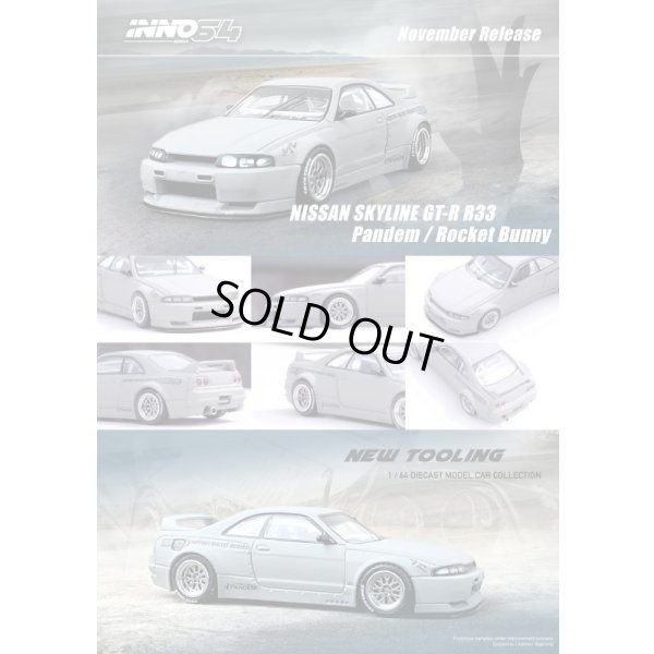 画像4: INNO Models 1/64 Nissan Skyline GT-R (R33) Pandem/Rocket Bunny Matte Cement Gray