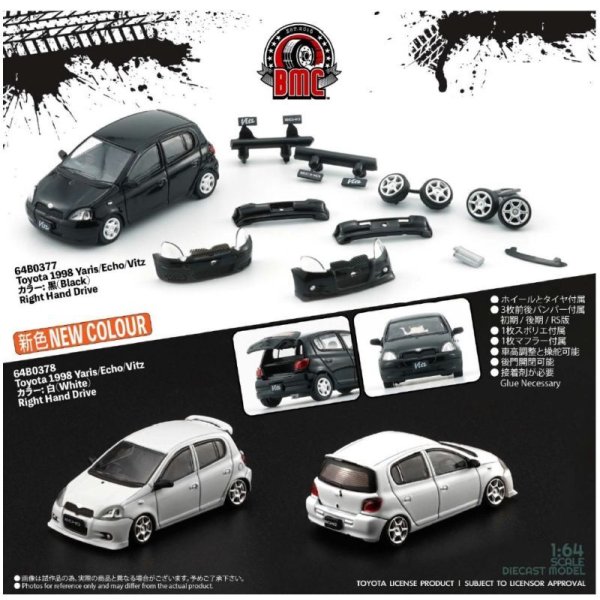 画像6: BM CREATIONS 1/64 Toyota Yaris / Echo / Vitz 1998 5-door White (RHD)