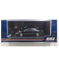 Hobby JAPAN 1/64 Toyota Sprinter Trueno GT-Z AE92 Black Metallic