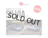 Tarmac Works 1/64 Nissan Silvia (S13) Blue/Grey