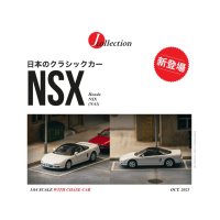 Tarmac Works 1/64 Honda NSX (NA1) White