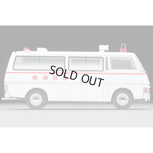 画像4: TOMYTEC 1/64 Limited Vintage Neo LV-N大都会01 Nissan Caravan 救急車（渋谷病院）大都会 PARTIII 第7話「逃亡の滑走路」より