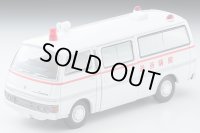 TOMYTEC 1/64 Limited Vintage Neo LV-N大都会01 Nissan Caravan 救急車（渋谷病院）大都会 PARTIII 第7話「逃亡の滑走路」より