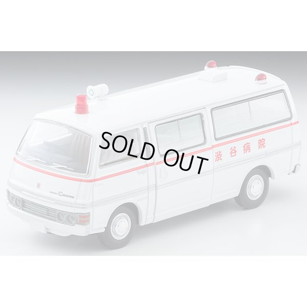 画像1: TOMYTEC 1/64 Limited Vintage Neo LV-N大都会01 Nissan Caravan 救急車（渋谷病院）大都会 PARTIII 第7話「逃亡の滑走路」より