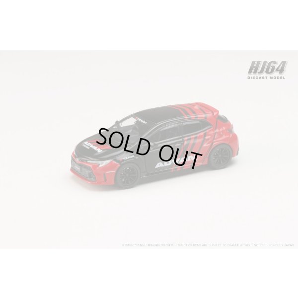 画像2: Hobby JAPAN 1/64 Toyota GR Corolla RZ YOKOHAMA ADVAN COLOR