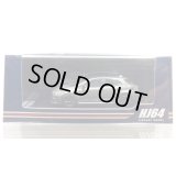 Hobby JAPAN 1/64 Toyota GR Corolla RZ MORIZO Edition Matte Steel