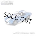 GREEN LiGHT EXCLUSIVE 1/64 1965 Shelby Cobra 427 S/C - Carroll Shelby Centennial - Guardsman Blue w/ White Stripes