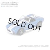 GREEN LiGHT EXCLUSIVE 1/64 1965 Shelby Cobra 427 S/C - Carroll Shelby Centennial - Guardsman Blue w/ White Stripes