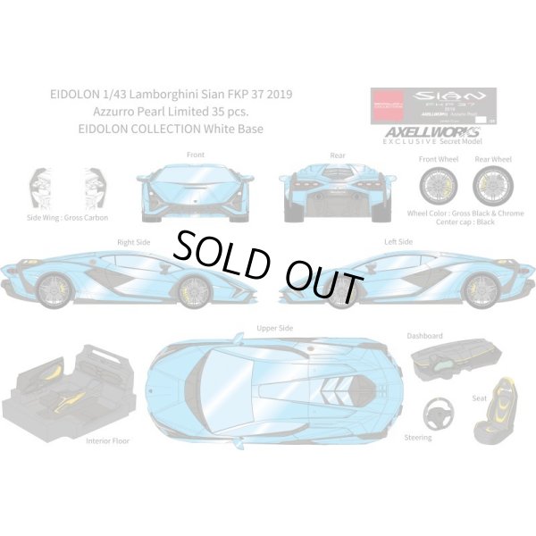画像13: EIDOLON 1/43 Lamborghini Sian FKP 37 2019 Azzurro Pearl Limited 35 pcs.