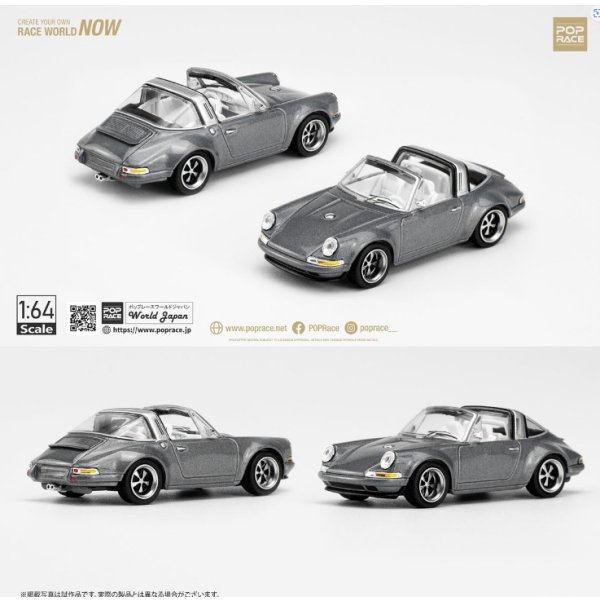 画像10: POP RACE 1/64 SINGER TARGA METALLIC GREY
