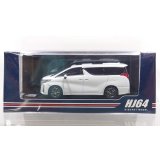 Hobby JAPAN 1/64 Toyota Alphard (H30W) / with Sunroof (White Pearl Crystal Shine)