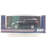 Hobby JAPAN 1/64 Toyota Alphard Hybrid Custom Version / with Sunroof (Sparkling Black Pearl Crystal Shine)