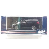 Hobby JAPAN 1/64 Toyota Alphard Custom Version / with Sunroof (Black)