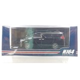 Hobby JAPAN 1/64 Toyota Alphard (H30W) / with Sunroof (Black)