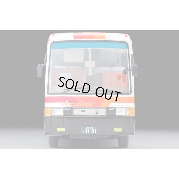 画像5: TOMYTEC 1/64 Limited Vintage Neo Mitsubishi Fuso Aero Bus （帝産観光バス）