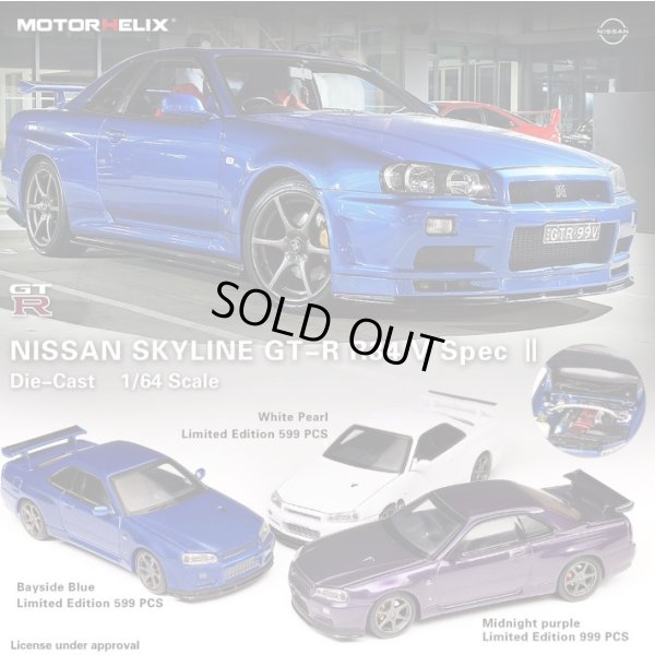 画像5: MOTORHELIX 1/64 Nissan Skyline GT-R R34 V Spec II Pearl White
