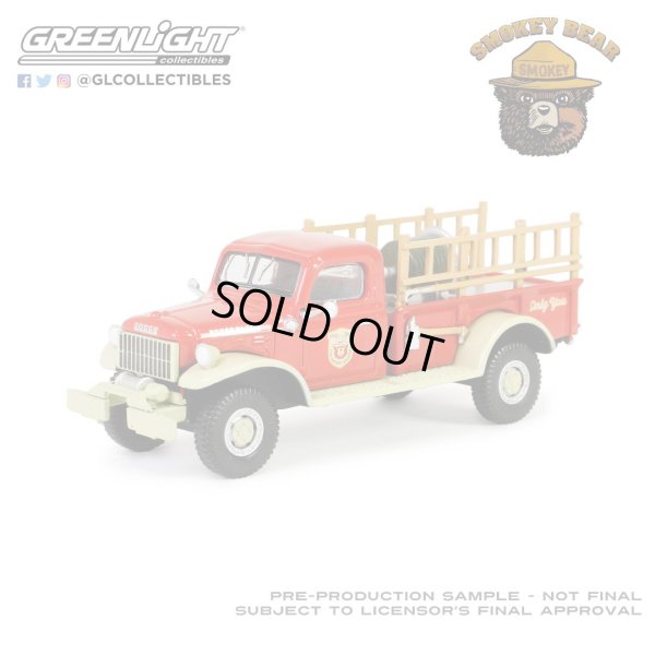 画像2: GREEN LiGHT 1/64 Smokey Bear Series 3