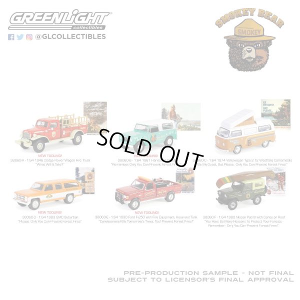 画像1: GREEN LiGHT 1/64 Smokey Bear Series 3