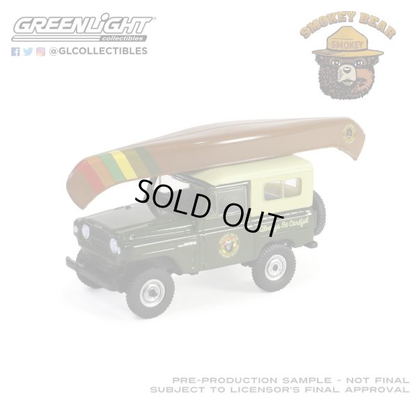 画像7: GREEN LiGHT 1/64 Smokey Bear Series 3
