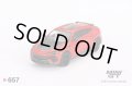 MINI GT 1/64 Lamborghini Urus Performance Rosso Mars (RHD)
