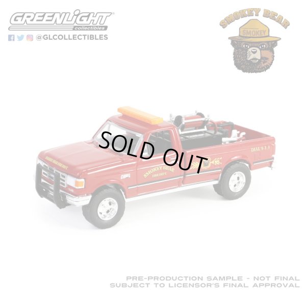 画像6: GREEN LiGHT 1/64 Smokey Bear Series 3