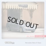 Tarmac Works 1/64 Mercedes-Benz S-Class Horizon Blue Metallic