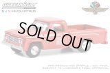 GREEN LiGHT EXCLUSIVE 1/64 1963 Dodge D-100 - 47th International 500 Mile Sweepstakes - "Dodge Builds Tough Trucks"