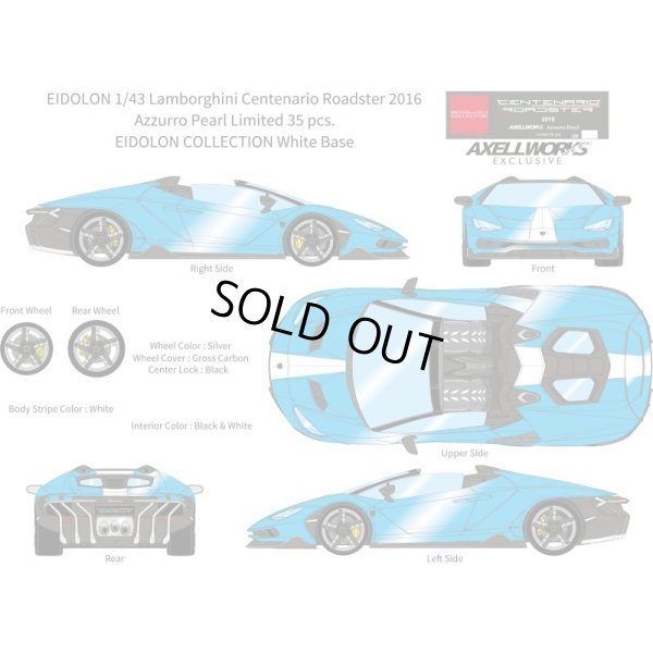 画像13: EIDOLON 1/43 Lamborghini Centenario Roadster 2016 Azzurro Pearl Limited 35 pcs.