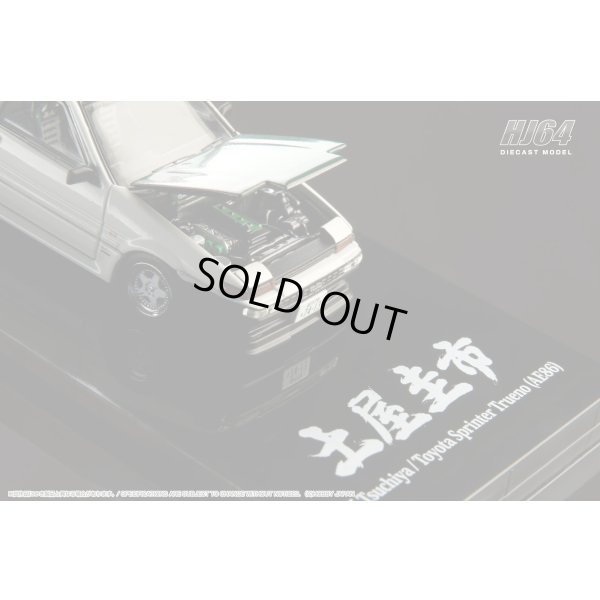 画像10: Hobby JAPAN 1/64 Toyota Sprinter Trueno (AE86) DRIFT KING White