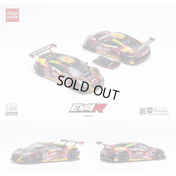 画像10: POP RACE 1/64 HONDA NSX GT3 EVO22 EVA RT PRODUCTION MODEL-02