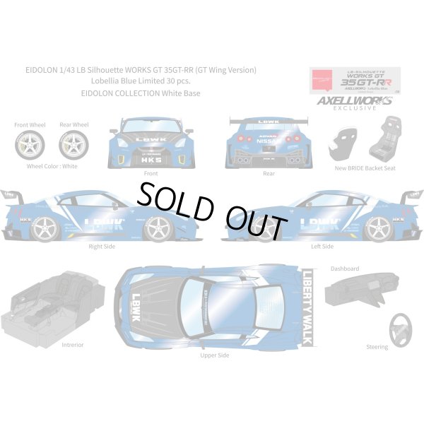 画像13: EIDOLON 1/43 LB Silhouette WORKS GT 35GT-RR (GT Wing Version) Lobellia Blue Limited 30 pcs.