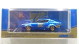 INNO Models 1/64 Nissan Skyline 2000 GT-R (KPGC110) Racing Concept Blue