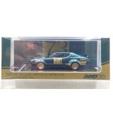 INNO Models 1/64 Nissan Skyline 2000 GT-R (KPGC110) Racing Concept Green
