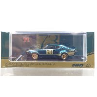 INNO Models 1/64 Nissan Skyline 2000 GT-R (KPGC110) Racing Concept Green