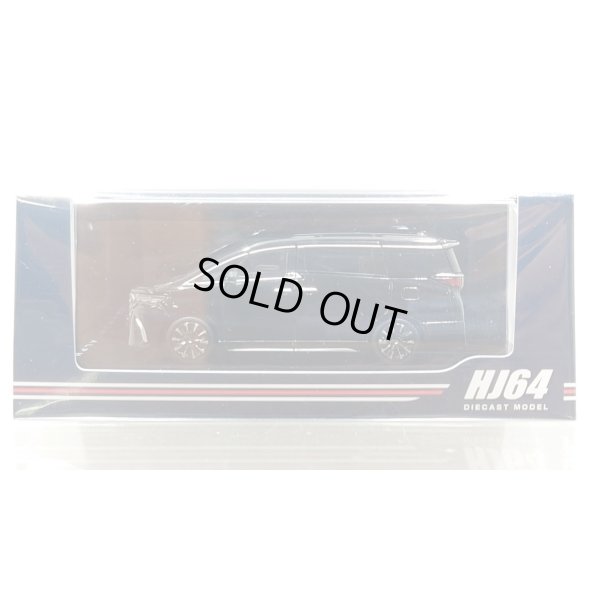 画像1: Hobby JAPAN 1/64 Toyota Alphard Executive Lounge Black
