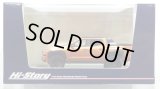 Hi Story 1/43 MITSUBISHI TRITON Double Cab 4WD (2024) Yamabuki Orange Metallic