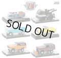 M2 Machines 1/64 M2 Machines 32500 Series - Release 89