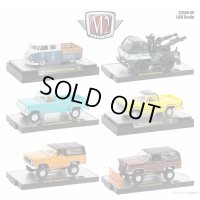 M2 Machines 1/64 M2 Machines 32500 Series - Release 89